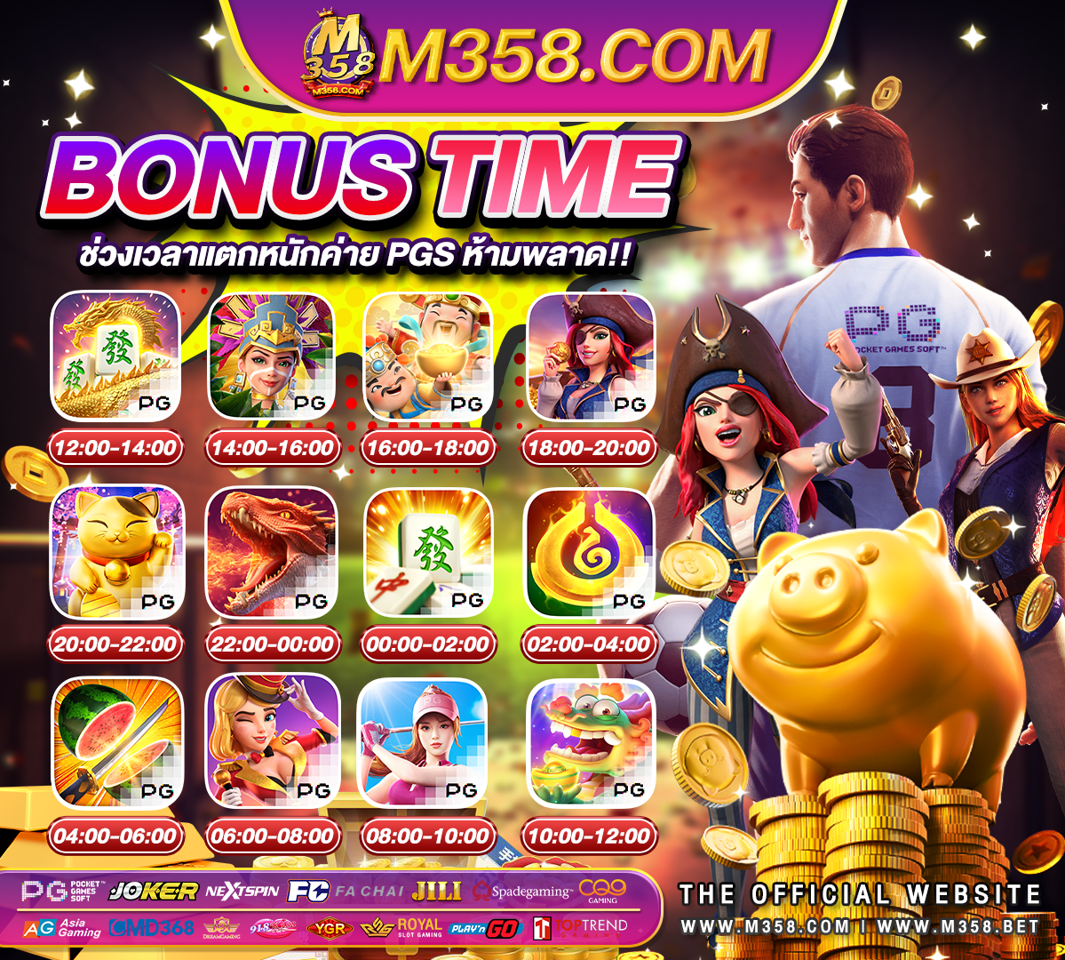 roma joker slot roma ฝากวอเลทไม่มีขั้นต่ําpg